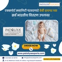 Large Pant type Best Diaper for 9-14 kg Baby